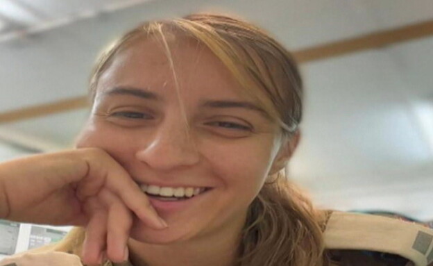 סרן עדן נימרי ז