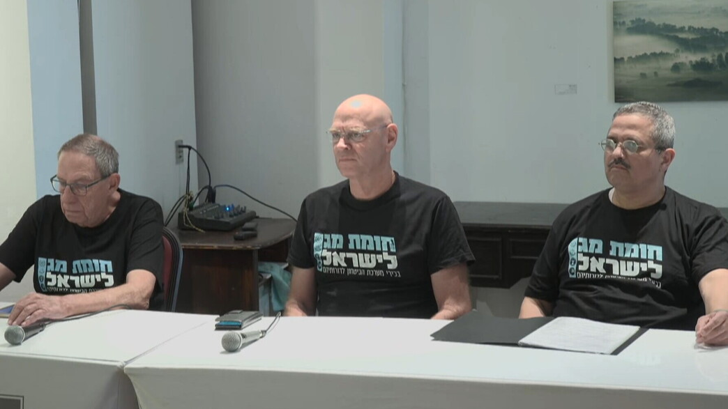 פורום חומת מגן לישראל 