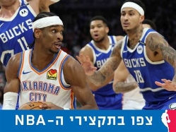 (Getty) (צילום: ספורט 5)