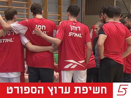 sportFive1528534 (צילום: ספורט 5)