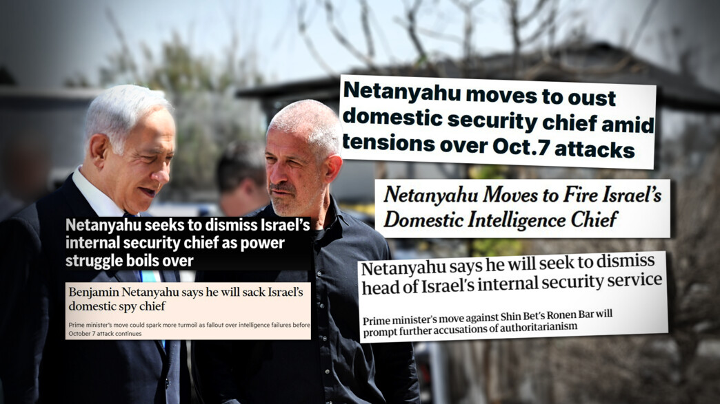 כותרות בעולם -  פיטורי ראש השב"כ