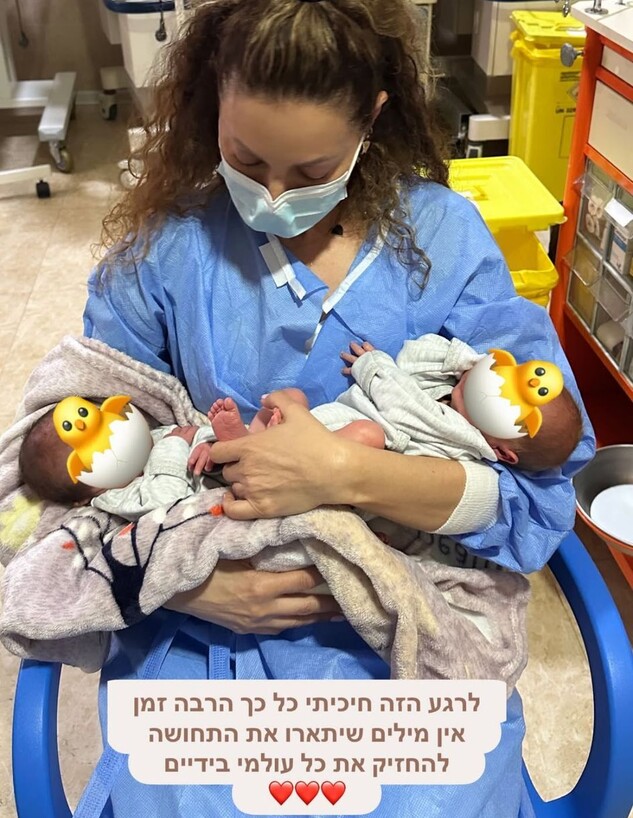 שירלי בוגנים עם התאומים (צילום: instagram)