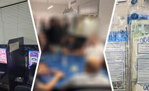 הפשיטה על בתי הקזינו בחיפה וחדרה