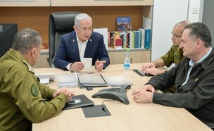 ראש הממשלה, שר הביטחון והרמטכ"ל בהערכת מצב ביטחוני (צילום: מעיין טואף, לע"מ)