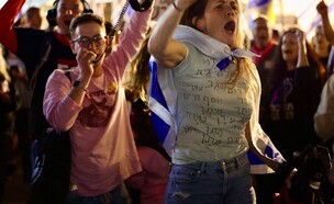 הפגנה בכיכר הבימה  (צילום: צחי דברת Tzachi Dovrat)