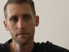 אסף רפפורט, WIZ, ויז, וויז