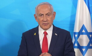 הצהרת ראש הממשלה בנימין נתניהו  (צילום: לע"מ)