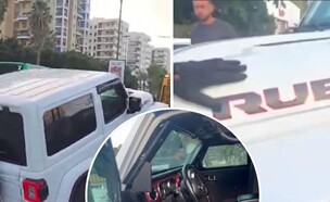 הרוביקון ממוגן הירי של העבריין מנשר