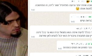 איתי ליבוביץ' (צילום: חדשות 12)