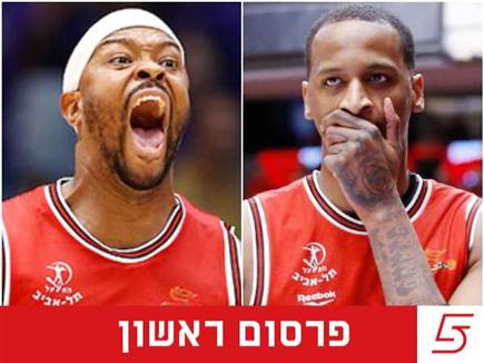 sportFive1529085 (צילום: ספורט 5)