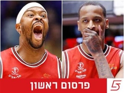 sportFive1529085 (צילום: ספורט 5)