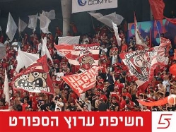 sportFive1529103 (צילום: ספורט 5)