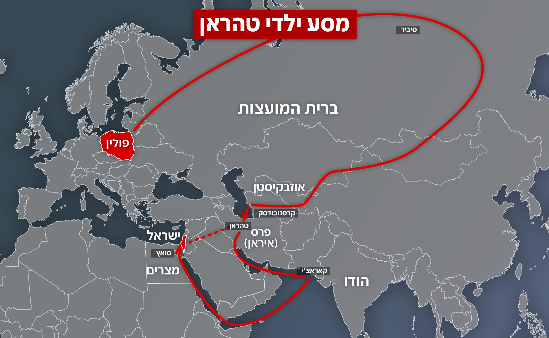 המסע של ילדי טהראן, מפה