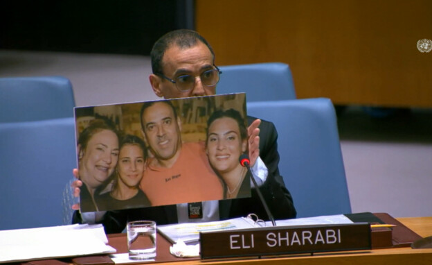 אלי שרעבי במועצת הביטחון אלי שרעבי במועצת הביטחון