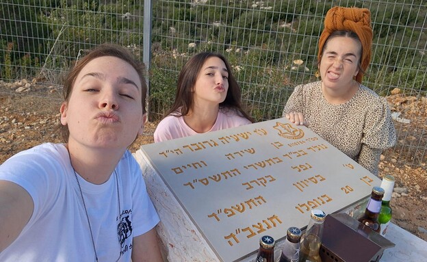 משפחתו של עז ישעיה גרובר ז