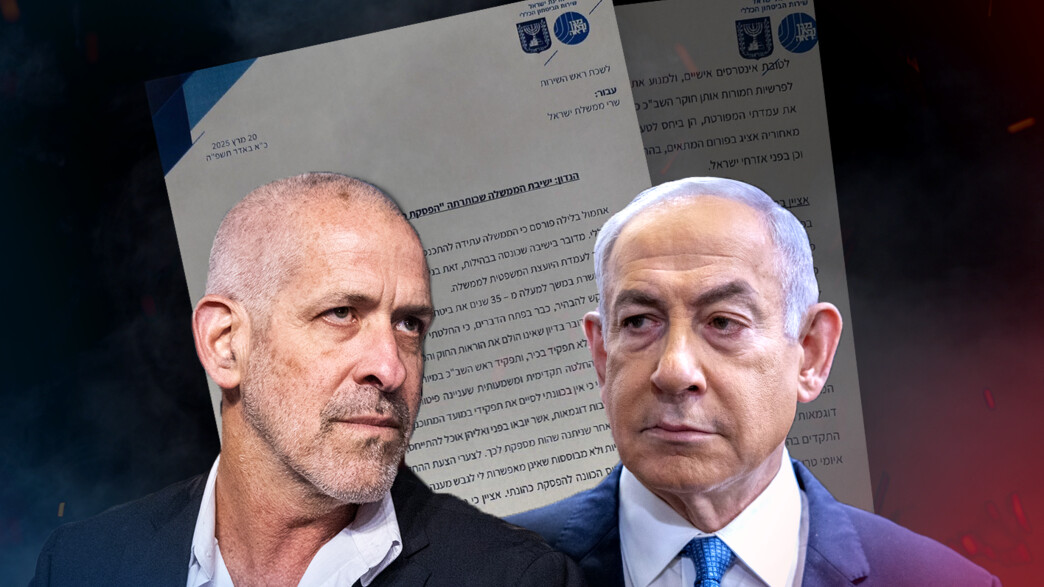 בנימין נתניהו, רונן בר בנימין נתניהו, רונן בר