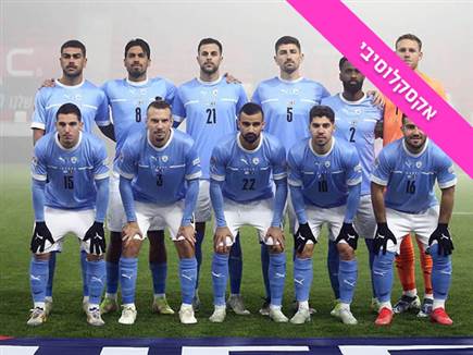 sportFive1528712 (צילום: ספורט 5)