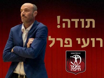 sportFive1529456 (צילום: ספורט 5)