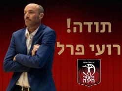 sportFive1529456 (צילום: ספורט 5)
