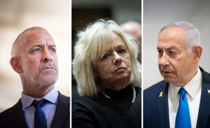 בנימין נתניהו, גלי בהרב-מיארה, רונן בר  (צילום: פלאש 90)
