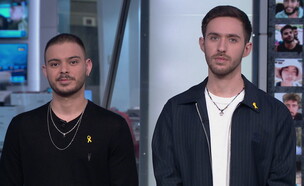 עומר שם טוב ועומר ונקרט באולפן שישי (צילום: חדשות 12)