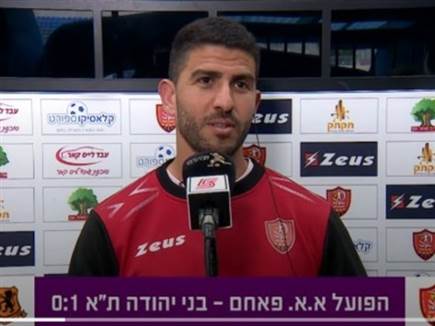 sportFive1529960 (צילום: ספורט 5)