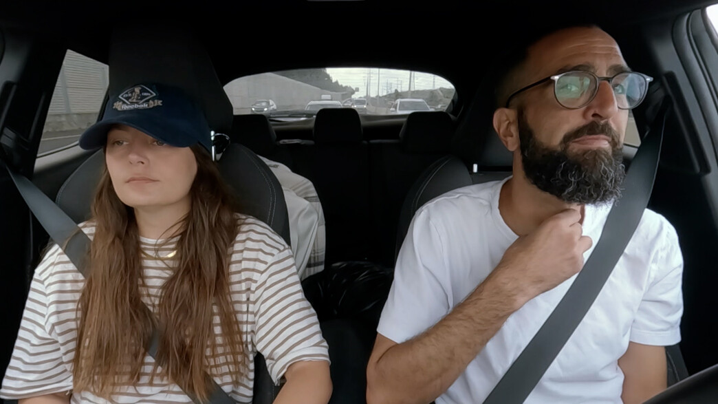 אולה גל, אופיר חייט אולה גל, אופיר חייט