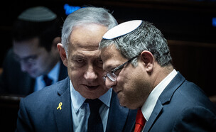 בנימין נתניהו, איתמר בן גביר (צילום: יונתן זינדל, פלאש 90)