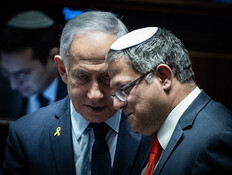 בנימין נתניהו, איתמר בן גביר (צילום: יונתן זינדל, פלאש 90)