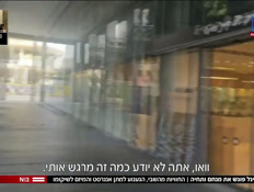 19pancack_vtr2_n20250324_v1 (צילום: חדשות)