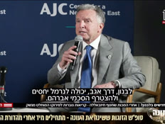20kolot_vtr2_n20250324_v1 (צילום: חדשות)