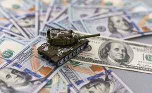 תקציב ביטחון (צילום: 123RF‏)