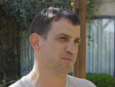תקציב 2025 הנטל על הציבור  (צילום: חדשות)