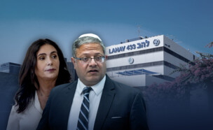 איתמר בן גביר, מירי רגב (עיבוד: פלאש 90)