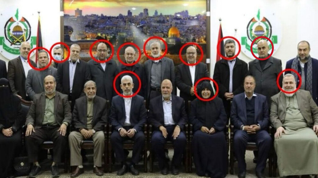 הלשכה המדינית של חמאס