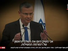 20mitve_vtr2_n20250325_v1 (צילום: חדשות)