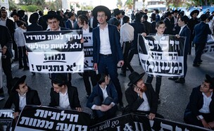 חרדים מפגינים נגד גיוס לצה"ל (צילום: אריק מרמור, פלאש 90)
