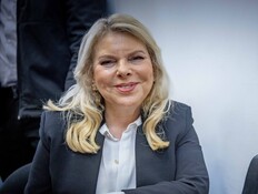 עובדת מזנון טוענת: שרה נתניהו זרקה עליי עגבניות וזיתים