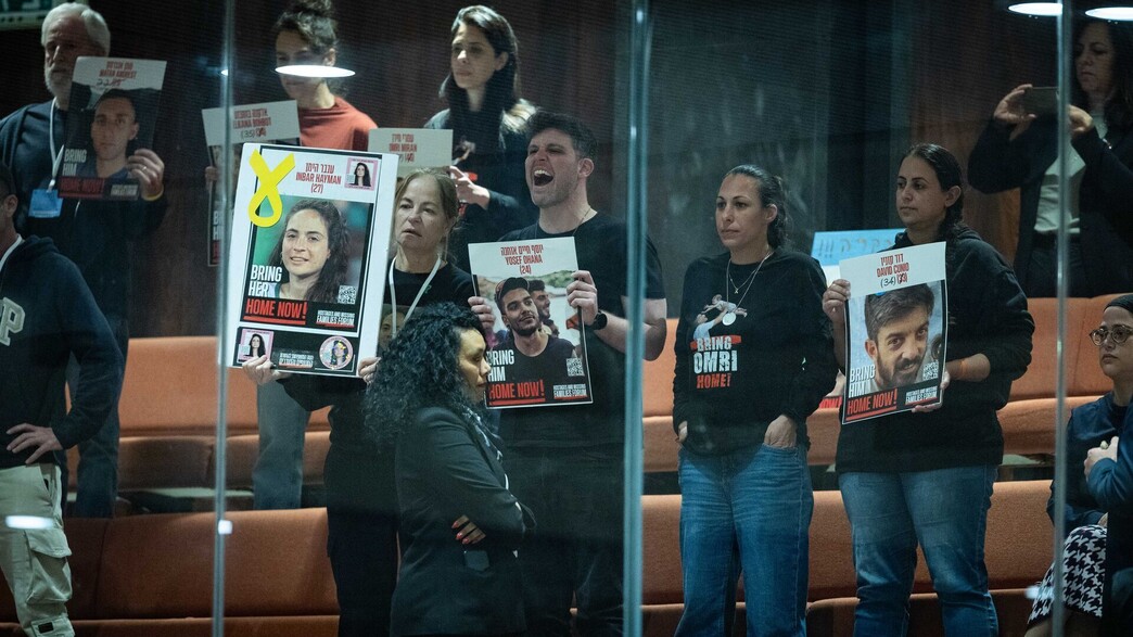 בני משפחות של חטופים מפגינים ביציע מול מליאת הכנסת