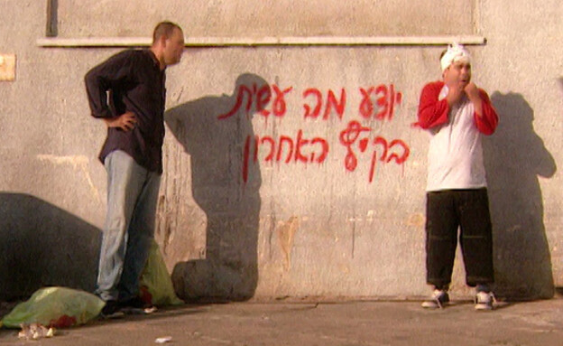 צביקה הדר, זבולון מושיאשוילי