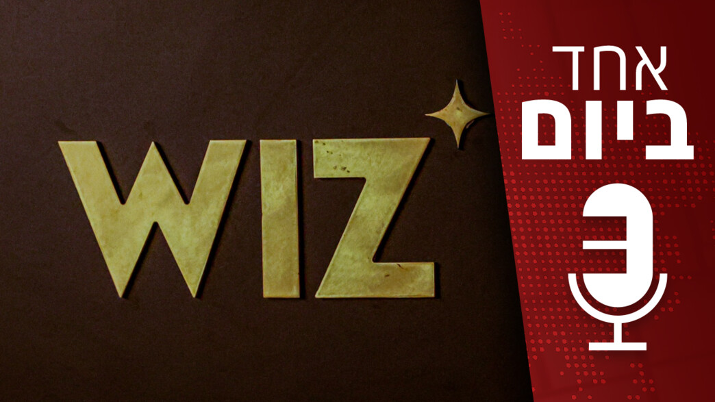 אחד ביום - 26.03.2025 אחד ביום - 26.03.2025