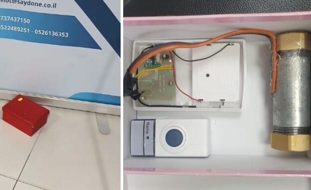  מטעני החבלה שהונחו במשרדי סוכני הביטוח 