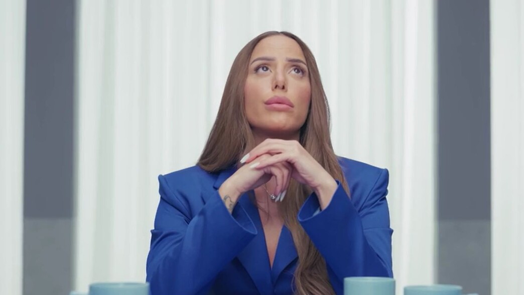 חוויה ממש חוויה ממש