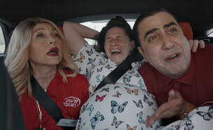 "קופה ראשית" (צילום: כאן 11)