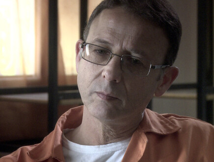 האזרח ק' האזרח ק'