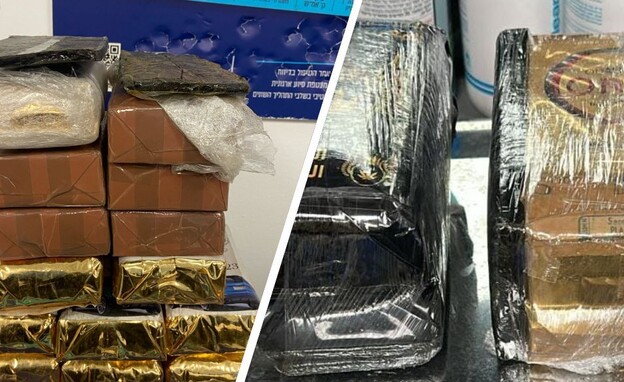 הסמים שנתפסו (צילום: דוברות המשטרה)