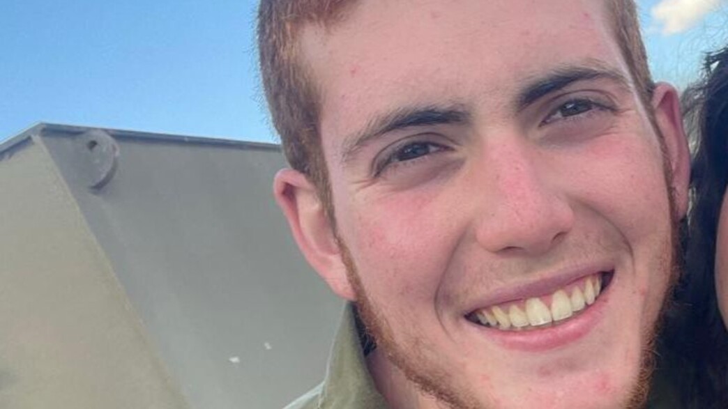 סמל יוסף חיים צבי סרלין זל