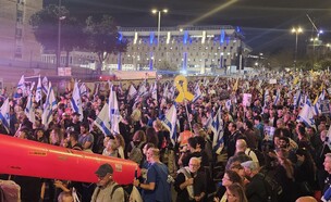 המוני מפגינים בקריית הממשלה 