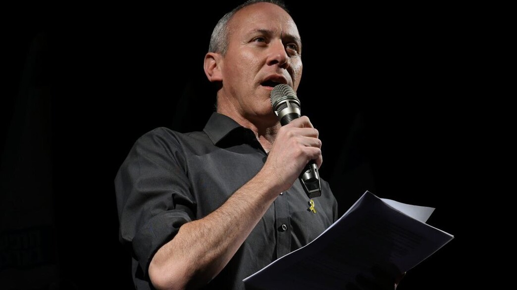 חילי טרופר בעצרת המחאה מול הכנסת חילי טרופר בעצרת המחאה מול הכנסת