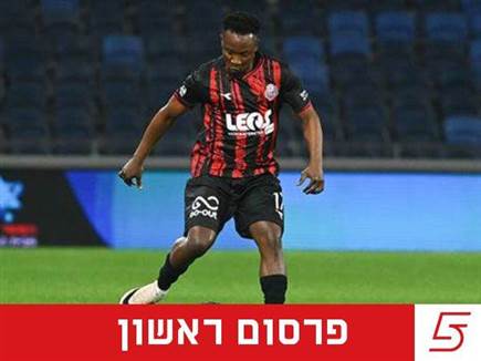 sportFive1531789 (צילום: ספורט 5)